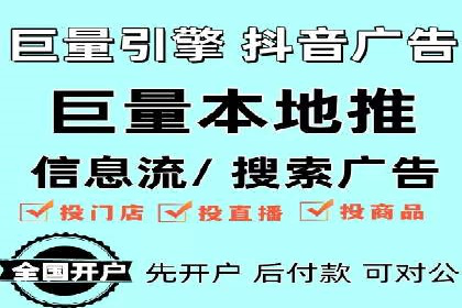 信息流广告案例分析：百度信息流广告效果